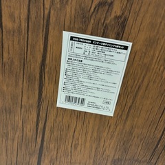 テーブル、椅子×2 　ダイニングセットの画像