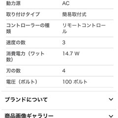 お洒落なシーリングファンの画像