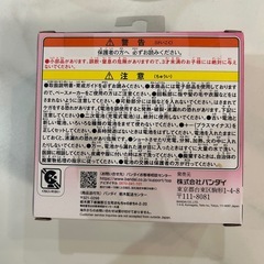 たまごっちパラダイス　新品　ピンクの画像