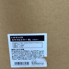 コーナン スタンドミラー　シルバー  キズ汚れ有りの画像