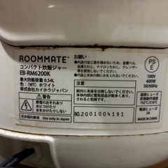 2020年製 Eバランス 炊飯
器の画像