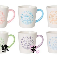 ちいかわ エニマイの画像