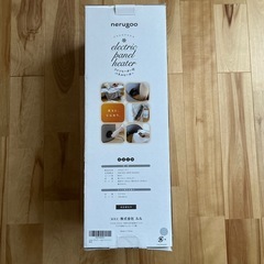 未使用品　nerugoo ネルグー 電気パネルヒーター（足元ヒーター）の画像
