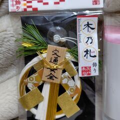 【まだ受付中・送付可能】未開封未使用 車用 交通安全 お正月飾り 吸盤付き 早い者勝ちです✨✨の画像