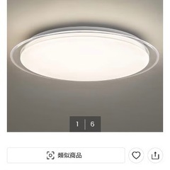 シーリングライトの画像