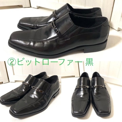 キャサリンハムネット　革靴25.5 3足セット(バラ売り可)