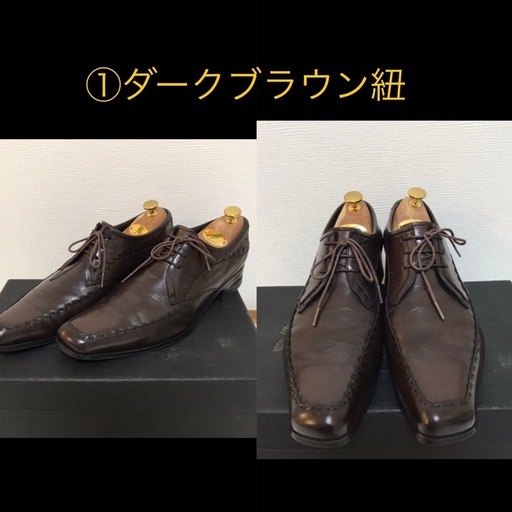 キャサリンハムネット　革靴25.5 3足セット(バラ売り可)
