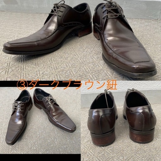 キャサリンハムネット　革靴25.5 3足セット(バラ売り可)