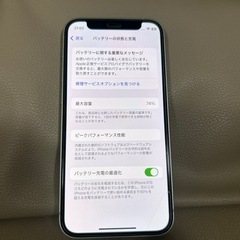iPhone12mini 64GB　本体のみ　の画像