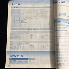 ノーリツガスファンヒーター都市ガス用
GFH-4002S-W5の画像