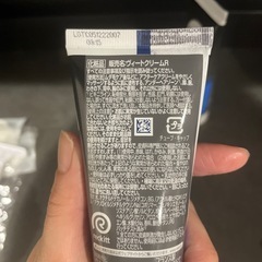除毛クリーム　　　未使用品の画像