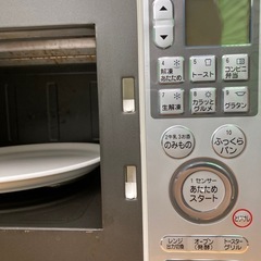 ★動作確認済★オーブンレンジ　東芝　TOSHIBAの画像