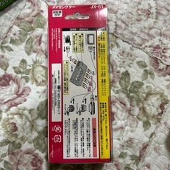 キーボードとセレクターの画像