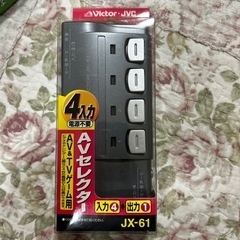 キーボードとセレクターの画像