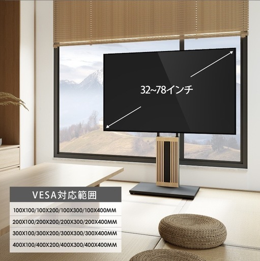 Hisense 55型 テレビ + テレビスタンドセット
