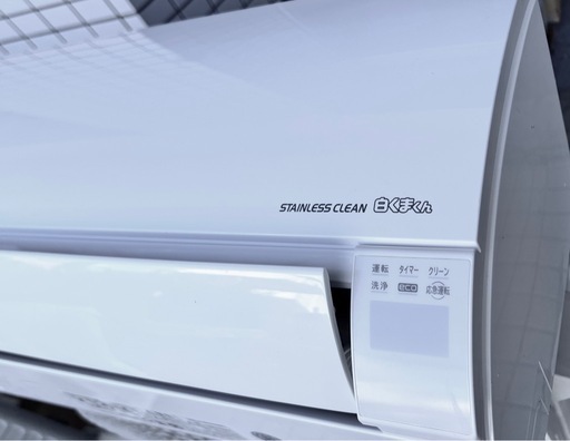 10畳　日立しろくまエアコン､取り付け工事込み､3か月保証付き。