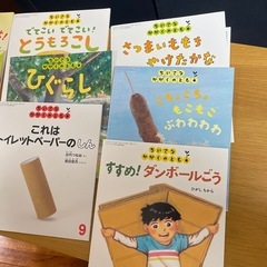 保育園　絵本　12冊の画像
