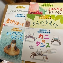 保育園　絵本　12冊の画像