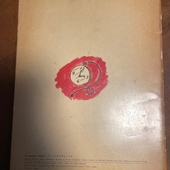 英語版ぐるんぱの幼稚園 他絵本セットの画像