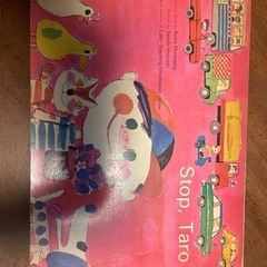 英語版ぐるんぱの幼稚園 他絵本セットの画像