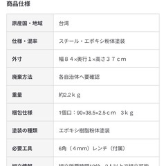 【新品箱入り】無印良品 MUJI スチールユニットシェルフ バックパネル ライトグレーの画像