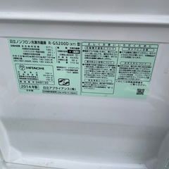 日立冷蔵庫517Lの画像