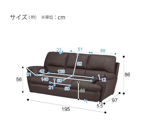 【本当に最終値下げ！！】ソファ　3人掛け　ニトリ　合皮　Nシールド