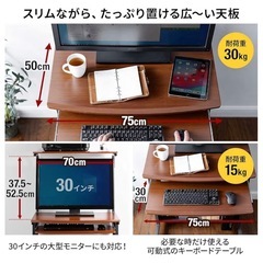 コンパクト パソコンデスクの画像