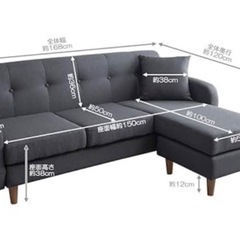 3人掛け ソファ  無料の画像