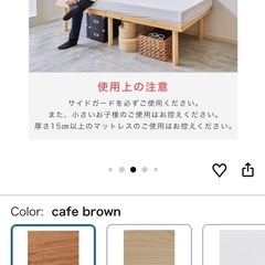 セミシングルベッドの画像