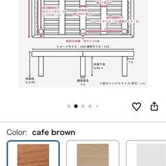 セミシングルベッドの画像