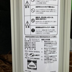 ★動作確認済★デロンギ　オイルヒーター　大人気の画像