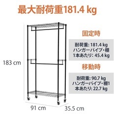 【美品】ハンガーラックの画像