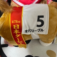 サラブレッドコレクション　bigの画像