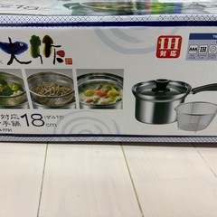 18㎝ザル付き　鍋の画像