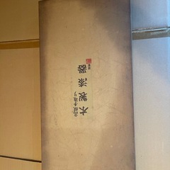 天然木　お盆の画像