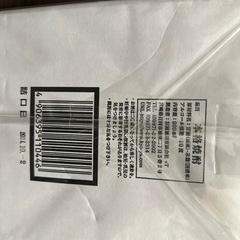 甕雫　かめしずく　焼酎の画像