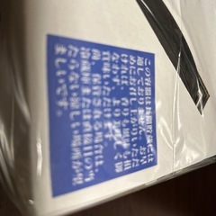 甕雫　かめしずく　焼酎の画像