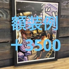 世界限定100枚 DEATH NYC アート ポスター の画像