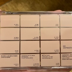 韓国で購入のアイシャドウの画像