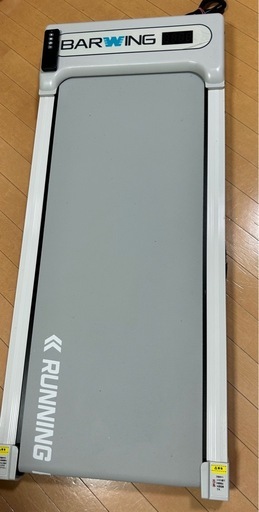 ウォーキング/ランニングマシン