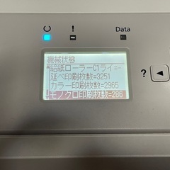 中古　EPSON カラーレーザープリンター A3サイズ対応 LP-S6160 の画像