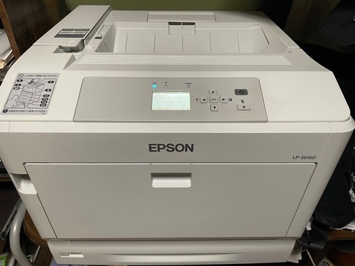 EPSON カラーレーザープリンター A3サイズ対応 LP-S6160 【公式通販】