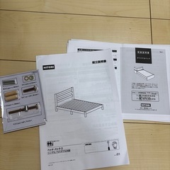 ニトリ　シングルベッド　フレームの画像