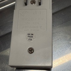 コンセント中古品の画像