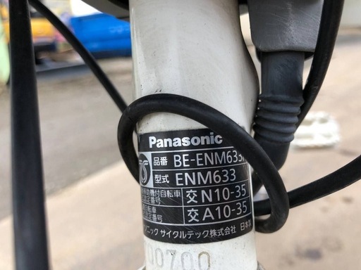 ?電動自転車　Panasonic 1717 