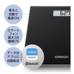 TANITA体重計の画像