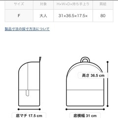 新品 プティマイン ホワイト リボン刺繍 マザーズバッグの画像