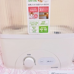 IRIS OHYAMA ハイブリッド加湿器 450ml/hの画像