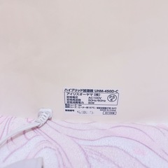 IRIS OHYAMA ハイブリッド加湿器 450ml/hの画像